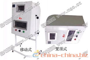 bnqj防爆暖氣機(jī)防爆暖風(fēng)機(jī)防爆空調(diào)防爆分體空