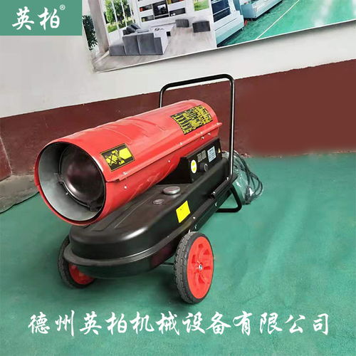 廠房暖風(fēng)機報價 廠家