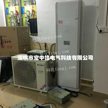 深圳防爆空調(diào) 深圳防爆空調(diào)廠家