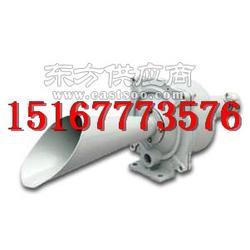 供應(yīng)bdd船用防爆電笛功率