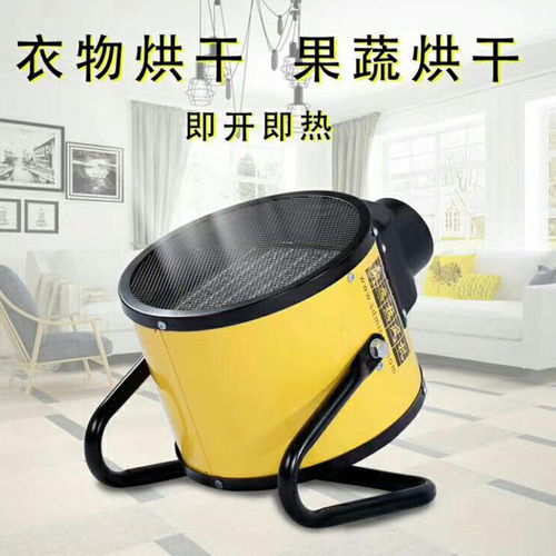 四川資陽工廠取暖暖風(fēng)機 大功率暖風(fēng)機現(xiàn)貨供應(yīng)